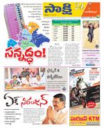 Nagarkurnool District