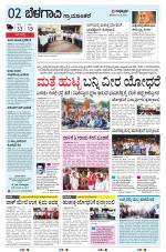 BELAGAVI RURAL