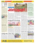 Srikakulam Constituencies