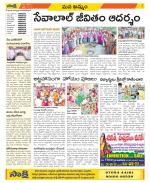 Khammam Constituencies