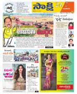 Vijayawada City