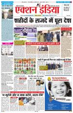 HIMACHAL PRADESH EDITION