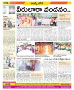 Hyderabad Constituencies