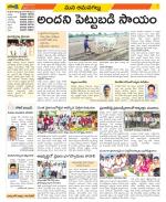 Ranga Reddy Constituencies