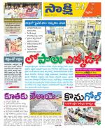 Siddipet District