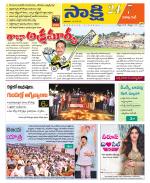 Visakhapatnam District