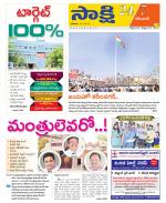 Karimnagar District