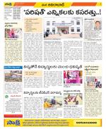 Adilabad Constituencies