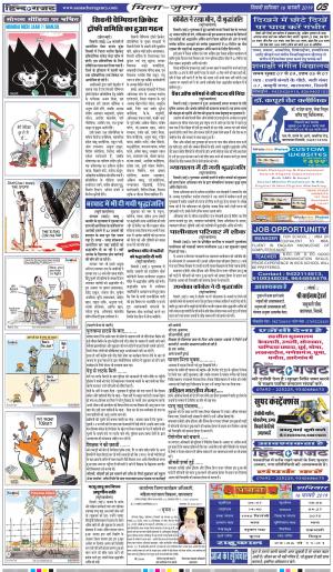 SATURDAY 16 FEB 2019