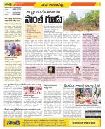 Visakhapatnam Constituencies Old