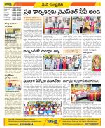 Chittoor Constituencies