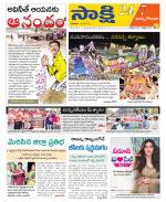 East Godavari District