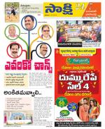 Jayashankar District