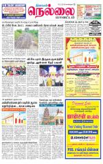 Nellai District-Tirunelveli Supplement