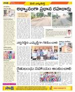 Hanamakonda Constituencies