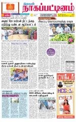 Nagai-Trichy Supplement