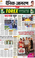 Ranchi Hindi ePaper, Ranchi Hindi Newspaper - InextLive