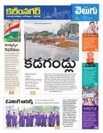 Karimnagar