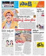 SPSR Nellore District