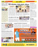 Kurnool Constituencies