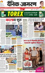 Dehradun Hindi ePaper, Dehradun Hindi Newspaper - InextLive