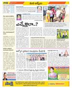 YSR Kadapa Constituencies