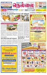 Nellai City-Tirunelveli Supplement