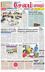 Managaram-Salem Supplement