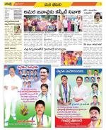 Visakhapatnam Constituencies