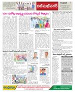 Hyderabad Constituencies