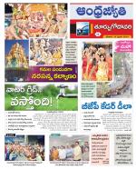 East Godavari District