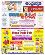 Visakhapatnam District