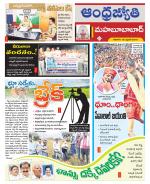 Mahabubabad District