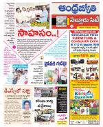 Nellore City