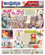 Nalgonda District
