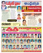 Vizianagaram