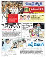 Mahabubnagar District