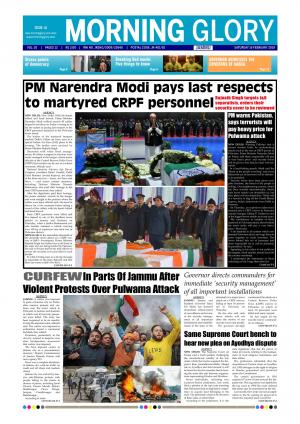 MORNING GLORY 16 FEB 2019