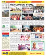 Nizamabad Constituencies