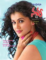 Navya Weekly