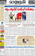 24 December 2013