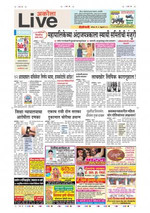 16th Feb Akola Live