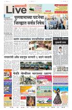 Amravati Live