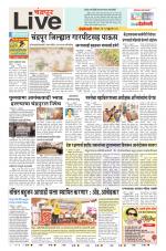 Chandrapur Live