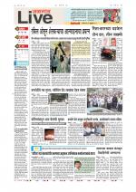 Jalgaon Live