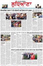 Punjabi Tribune (Ludhiana)