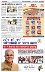 Meerut - Punjab Kesari