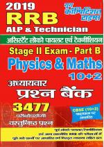 PHYSICS & MATHEMATICS