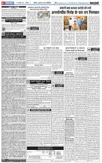 Ghaziabad - Punjab Kesari