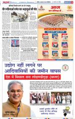 Aligarh - Punjab Kesari